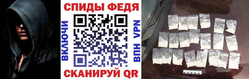 hydra ссылки  где купить   Советский  АМФ Premium 