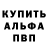 МЕТАДОН кристалл Akin Turhan