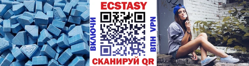 Экстази Punisher Советский