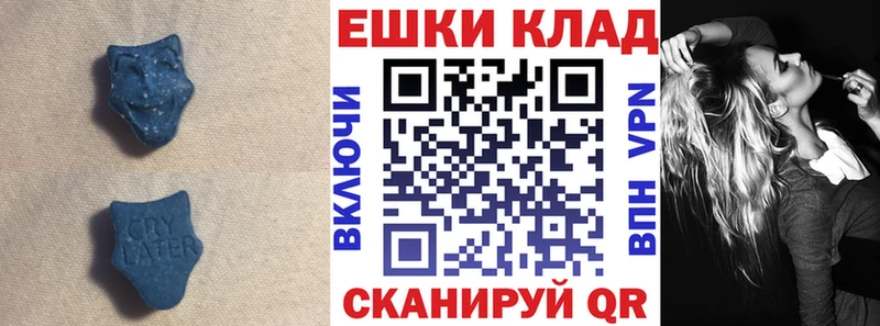 где найти   Советский  ЭКСТАЗИ бентли 
