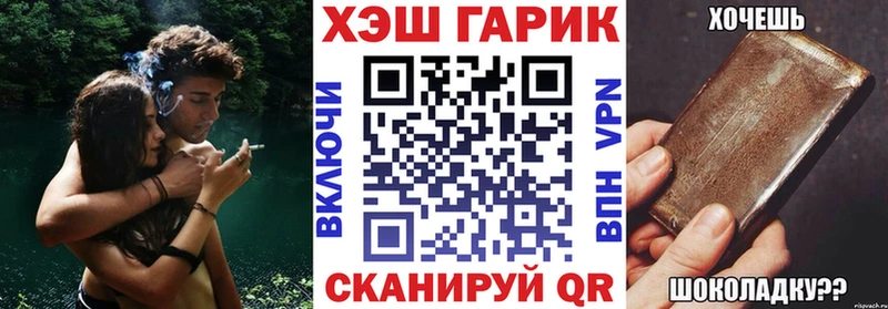 Гашиш Cannabis  KRAKEN сайт  Советский 