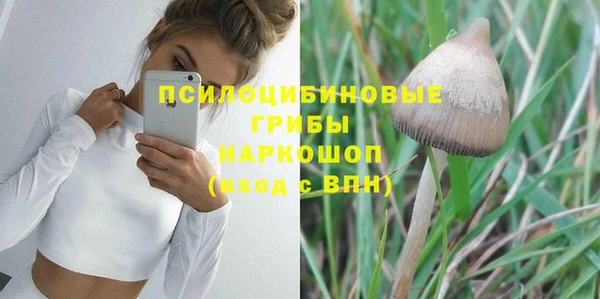 кокаин премиум Балабаново