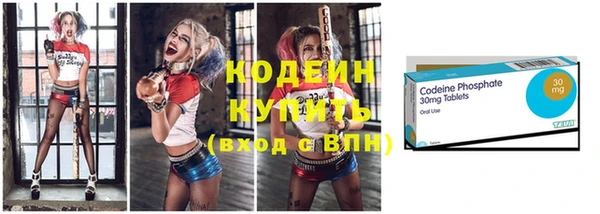 кокаин премиум Балабаново