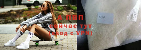бутират Баксан