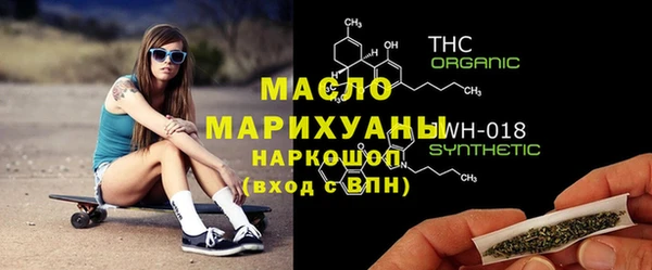 кокаин премиум Балабаново