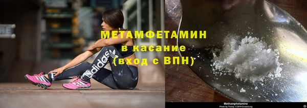 бутират Баксан