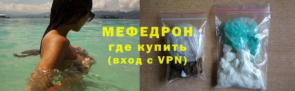 кокаин премиум Балабаново