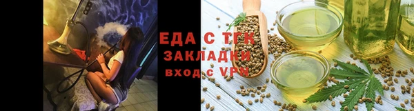 бутират Баксан