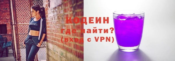 бутират Баксан
