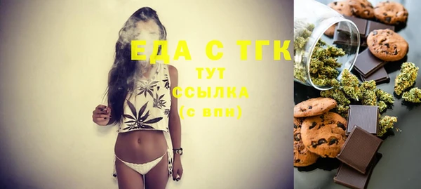 кокаин премиум Балабаново