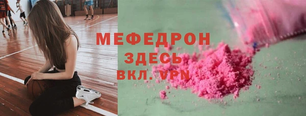 кокаин премиум Балабаново