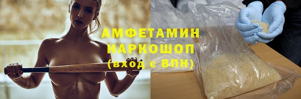 кокаин премиум Балабаново