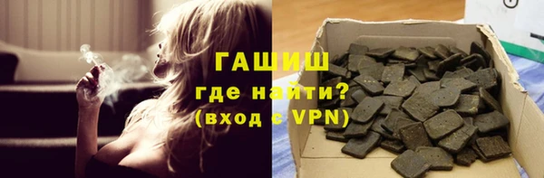 кокаин премиум Балабаново