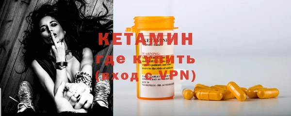 стаф Балахна