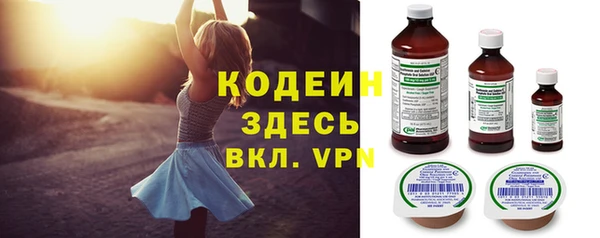 кокаин премиум Балабаново