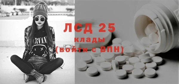 кокаин премиум Балабаново