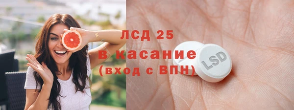 бутират Баксан