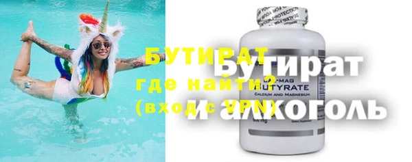 кокаин премиум Балабаново