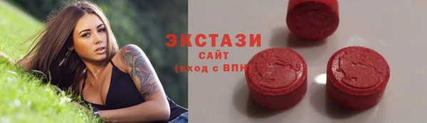 бутират Баксан