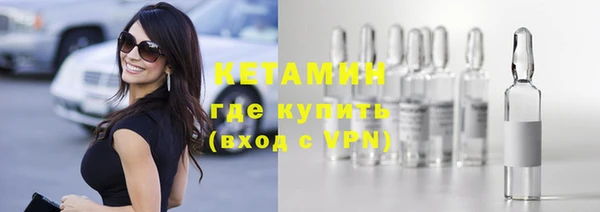 ПСИЛОЦИБИНОВЫЕ ГРИБЫ Зеленокумск