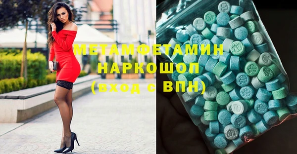 стаф Балахна