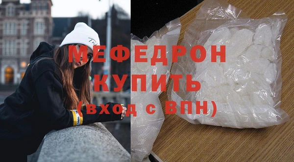 кокаин премиум Балабаново