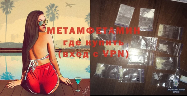 кокаин премиум Балабаново
