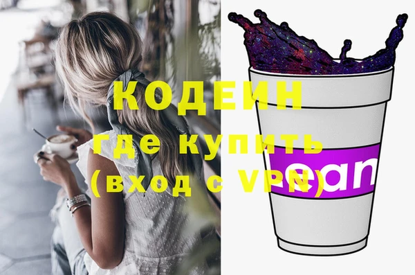 бутират Баксан