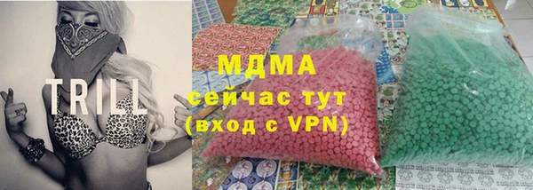 стаф Балахна