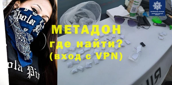 бутират Баксан