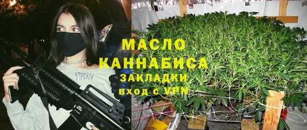 стаф Балахна
