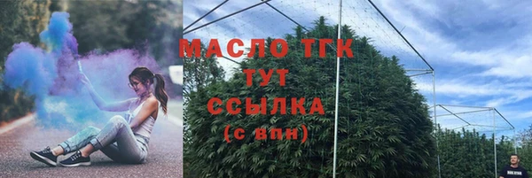 кокаин премиум Балабаново
