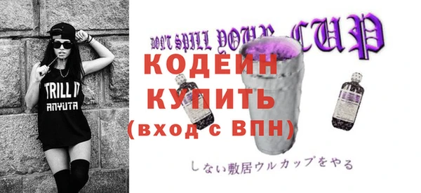 бутират Баксан
