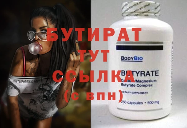 стаф Балахна