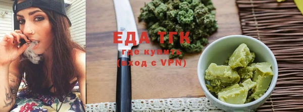 бутират Баксан