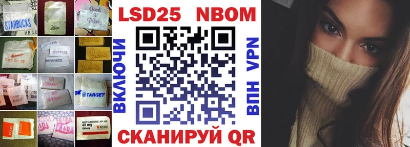 Лсд 25 экстази ecstasy Советский