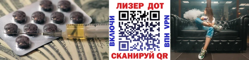 blacksprut зеркало  Советский  LSD-25 экстази кислота 
