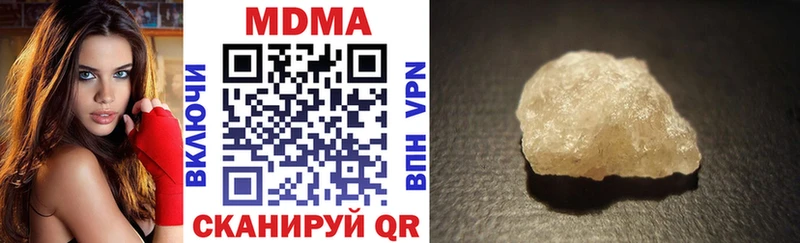 OMG как войти Советский МДМА молли