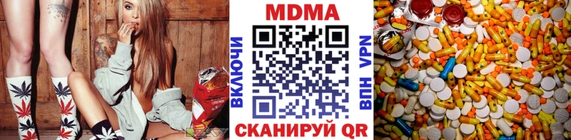 MDMA VHQ Советский