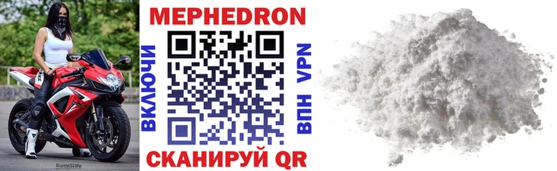 где найти наркотики  Советский  hydra как войти  МЯУ-МЯУ VHQ 