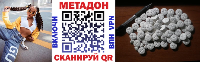 МЕТАДОН белоснежный OMG зеркало Советский