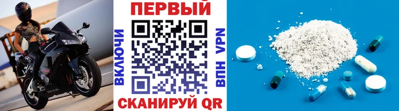 Первитин витя наркошоп Советский